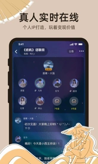 达咩 安卓版v2.1.21